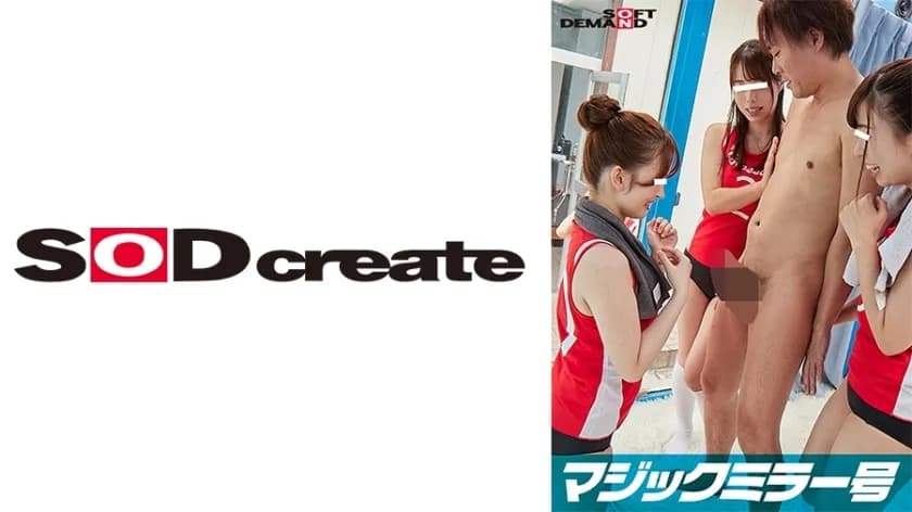 SDMM-10402 A huge gathering of horny moms! The strongest moms' volleyball team in Katsuura is unrivaled, and they are researching the penises of men who suffer from premature ejaculation. The story is about Mifune-san, Kinoshita-san, and Hironaka-san