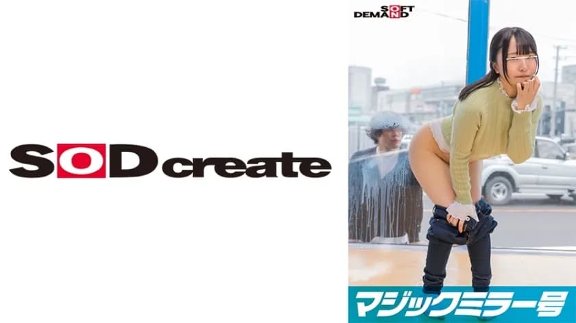 SDMM-10601 New User Request Project  Magic Mirror Bus Female College Student Kasumi-chan  Would you like to solve your physical problems with a milk enema? A large amount of milk is sprayed from her pink anal! Her sensitive anus is penetrated by a big d