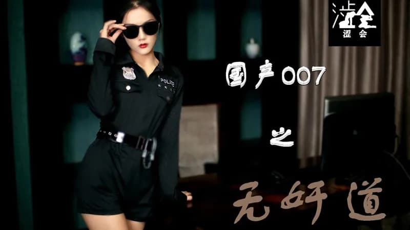 SH008 Domestic07 no adultery