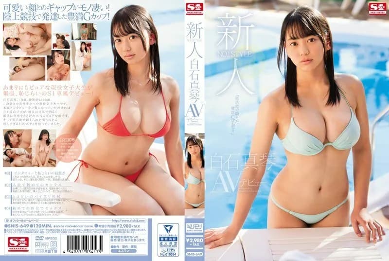 SNIS-649-UNCENSORED-LEAK Uncensored-Leak snis-649 rocke no.1 style makoto shirthi av debut