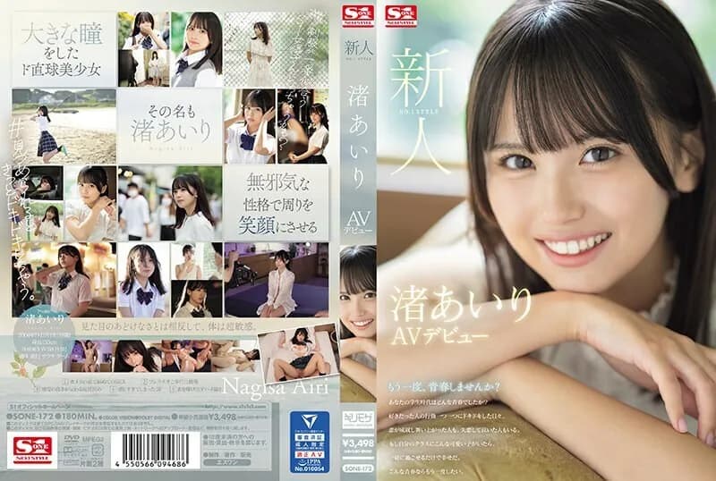 SONE-172-UNCENSORED-LEAK Uncensored-Leak Sone-172 Newcomer No.1style Airi Nagisa av Debut
