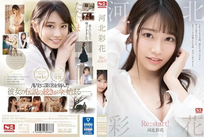 SSIS-129-ENGLISH-SUBTITLE ENGLISH-SUBTITLE  SSIS-129 Saika Kawakita. Re:start!