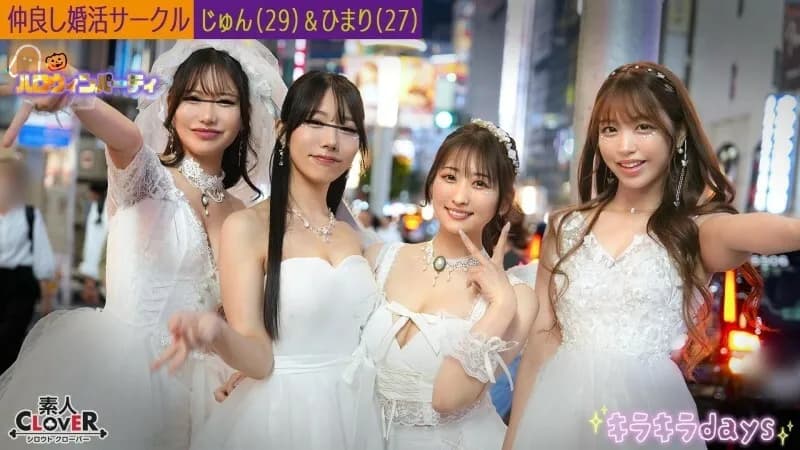 STCV-543 A Certain University Matchmaking Club Jun, Himari, Erika, Nanase ~ Jun & Himari Edition ~