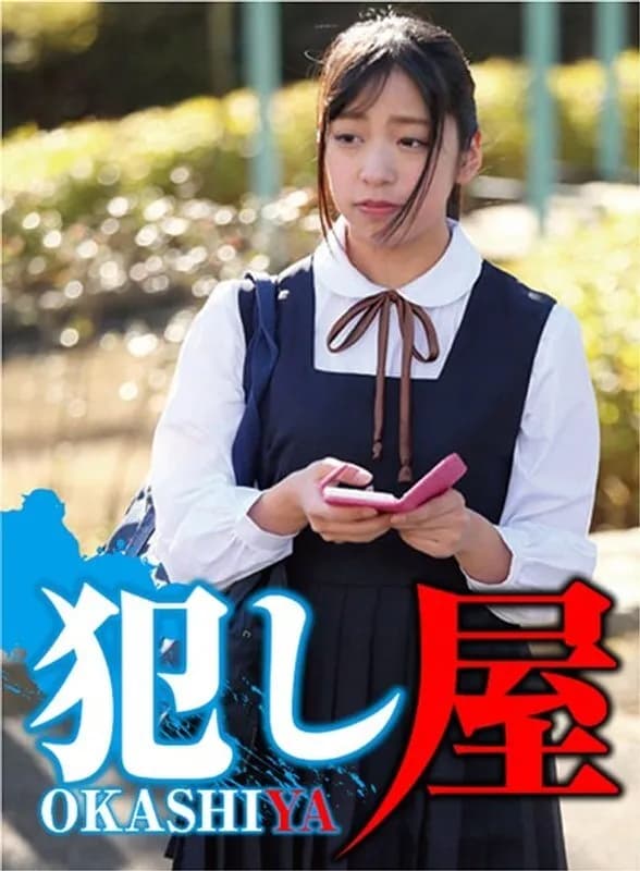 SVOKS-016 Karen -chan