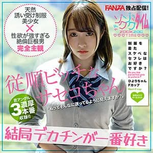 ZOCT-009 Hiyori-chan